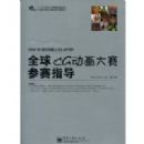 ȫ��CG������������ָ��