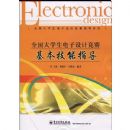 ȫ����ѧ��������ƾ�����������ָ��