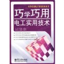 ��ѧ���õ繤ʵ�ü���