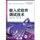 Ƕ��ʽ�������Լ���