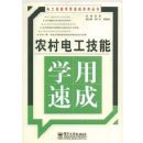 ũ��繤����ѧ���ٳ�