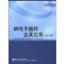 �ɵ�����������Ӧ��