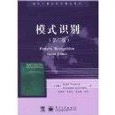 ģʽʶ��(�ڶ���)