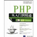 PHP�����ŵ���ͨ