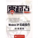 �����---WINDOWS