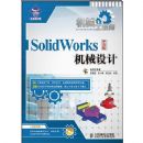 ��е����ʦSOLIDWORKS���İ��е���