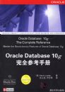 OracleDatabase10g��ȫ�ο��ֲ�