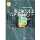 �״��źŴ��������ݴ�������