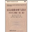 �״�ϵͳ(�ڶ���)