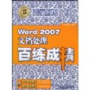 ��ѧ����WORD