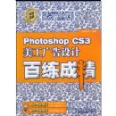 ��ѧ����PHTOSHOP