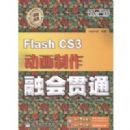 ��ѧ����FLASH