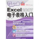 ��������EXCEL2007���ӱ�������
