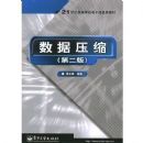 ����ѹ�����ڶ��棩