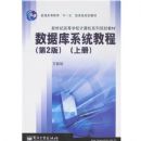 ���ݿ�ϵͳ�̳�(��2��)�ϲ�