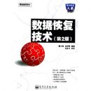 ���ݻָ�����(��2��)