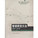 �����о�����ԭ����Ӧ��