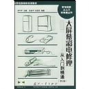 ����Ļ�ʵ����������ŵ���ͨ