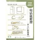 �绰�����������ŵ���ͨ(��CD-ROM����һ��)/�ҵ�ά�޴����ŵ���ͨ����