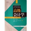 �߼����ѧ(��8��)