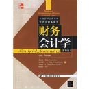 ������ѧ(��4��)