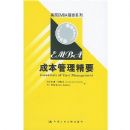 �ɱ�������Ҫ