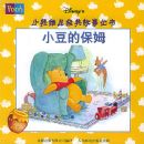 С��ά�ᾭ����´���--С���ı�ķ��ע���棩