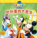 ����������:���ӵĹ��¡��������ݵĴ�ҽ��