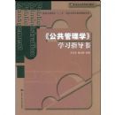 ����������ѧ��ѧϰָ����