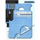 ��������������������������ѧ�ͷ�ѧ��˫���ӽ�