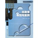 ����ѧ�����밸��