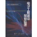 ���ӹ��̽��豣�޼����������ӹ��̼�����������