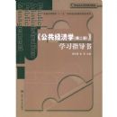 ����������ѧ(�ڶ���)��ѧϰָ����