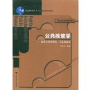 ��������ѧ:���߷��������ۡ������ͼ���