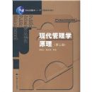 �ִ�����ѧԭ��(��2��)