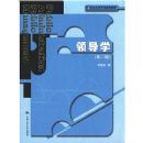 �쵼ѧ(��2��)