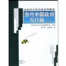 �����й�����������(�޶���)