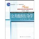 ������֯��Ϊѧ