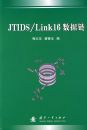 JTIDS/Link16������