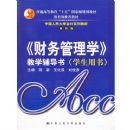 ���������ѧ����ѧ������(ѧ������)