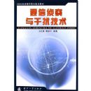 ͨ���������ż���(2003��Ⱥ���ԺУ�ص�̲�)