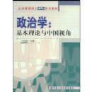 ����ѧ:�����������й��ӽ�