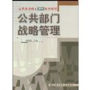 ��������ս�Թ���