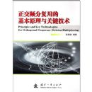 ����Ƶ�ָ��õĻ���ԭ����ؼ�����