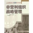 ��Ӫ����֯ս�Թ���