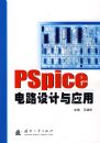 PSpice