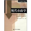 �ִ�����ѧ(��2��)