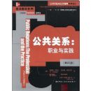 ������ϵ:ְҵ��ʵ��(��4��)