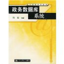 �������ݿ�ϵͳ