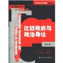 �Ƚ����������ε���(��5��)